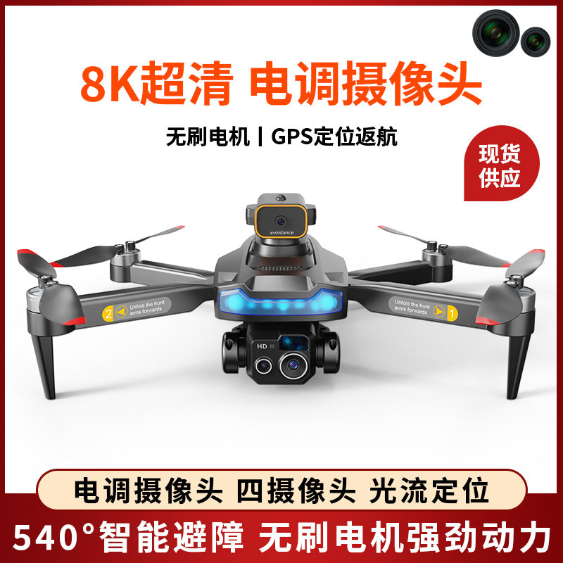 brushless gps automatic return drone obstacle avoidance foldable hd aerial photography remote control aircraft quadcopter