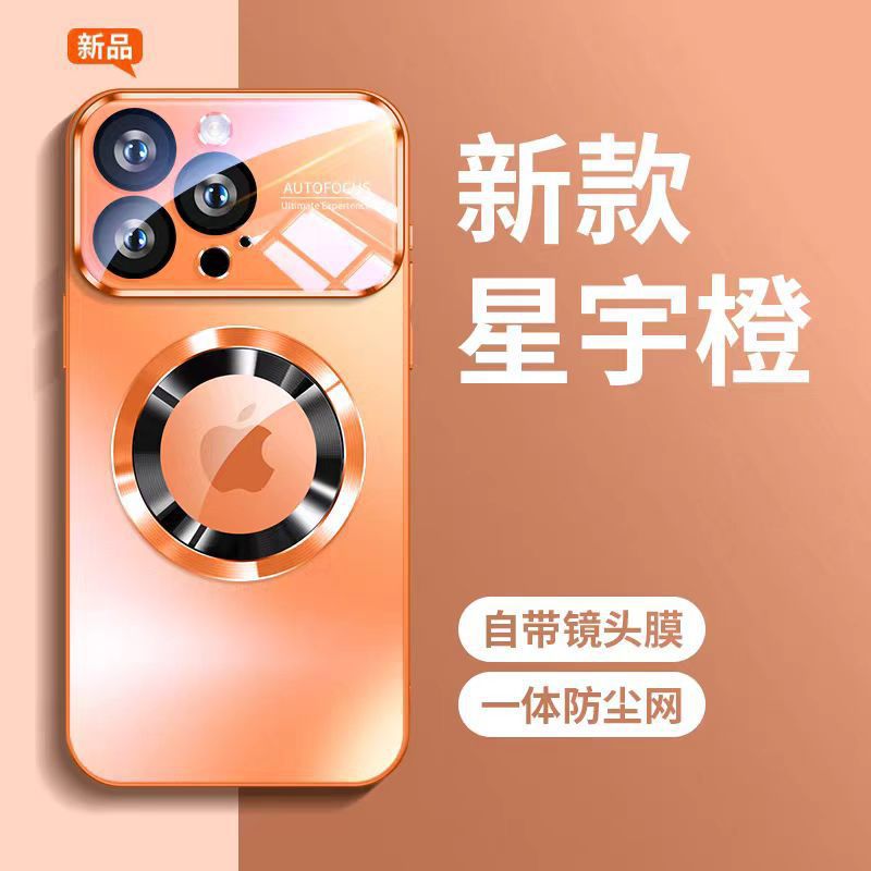 Instantly transform your phone: 17-window nano magnetic iphone 16 pro max case - compatible with apple 13 protective cover