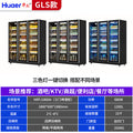Huaer beer cabinet commercial vertical freezer bar freezer defogging four-door refrigerator air-cooled beverage refrigerated display cabinet