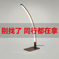 desk lamp - modern minimalist eye-care led study reading light for office, study, bedroom, and bedside