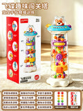 Early education puzzle fun challenge finger training montessori causal logic mechanism children's toy gift for boys and girls