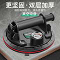Glass suction cup ceramic tile strong heavy-duty suction lifter electric vacuum fixed artifact marble large plate floor air pump