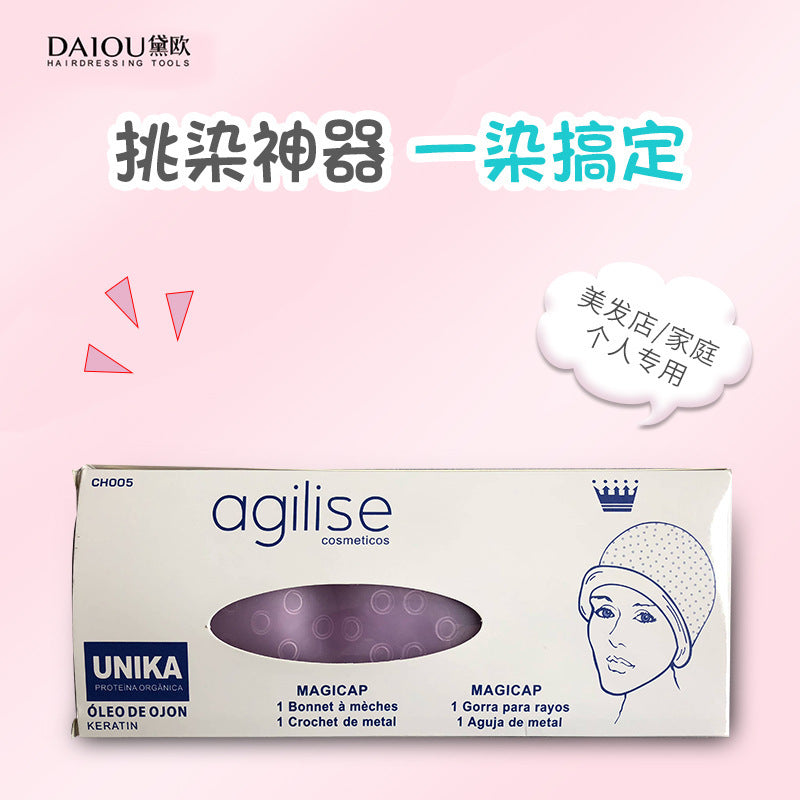Factory direct sales silicone highlight dyeing cap, special silicone artifact for barber shop, highlight dyeing hat with dye needle hair dyeing tool