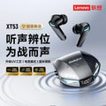 Lenovo thinkplus wireless bluetooth headphones - gaming, low-latency, in-ear, noise-canceling xt53