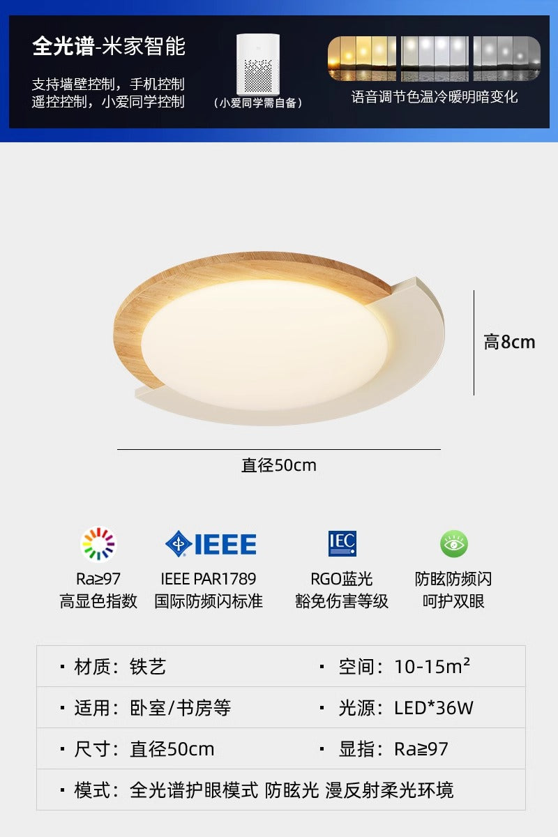 Wood grain retro bedroom ceiling light French medium and ancient style creative master bedroom light wabi sandy wind walnut pattern study light