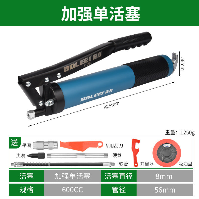 Manual grease gun single and double pressure lever oiler forklift excavator car grease gun artifact transparent special