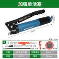 Manual grease gun single and double pressure lever oiler forklift excavator car grease gun artifact transparent special