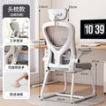 Computer chair, home ergonomic chair, rotate office chair, comfortable for long sitting, gaming chair, dormitory study back chair