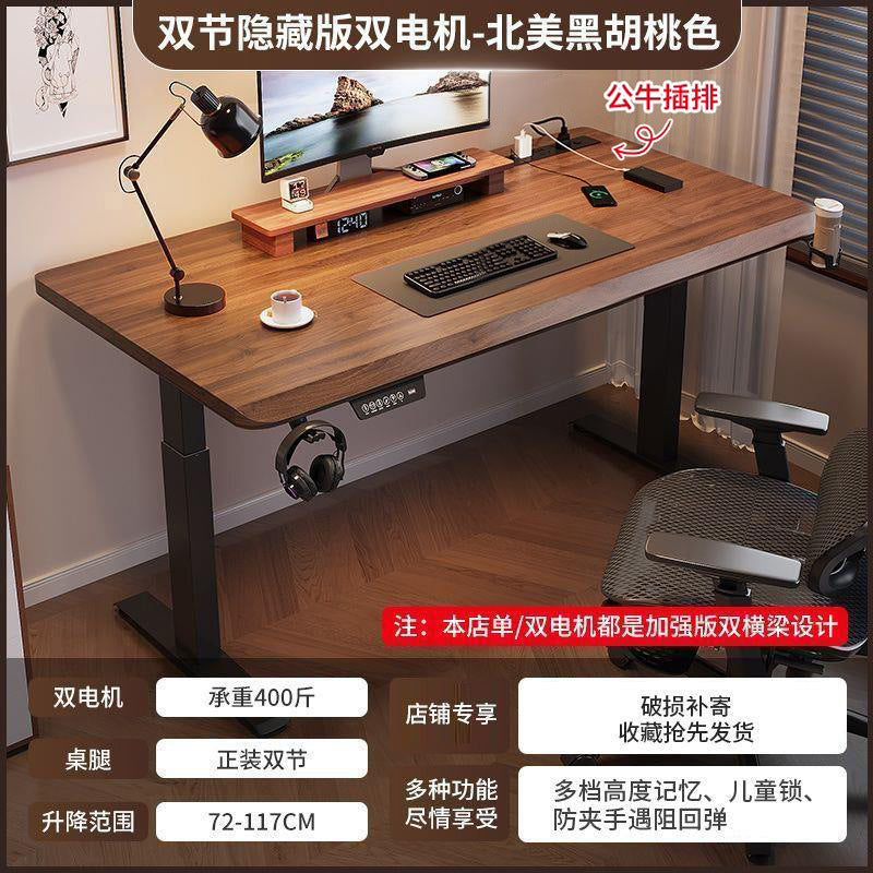 Solid wood electric height adjustable desk - computer desk, gaming desk, home desk, study desk, office desk - adjustable height table