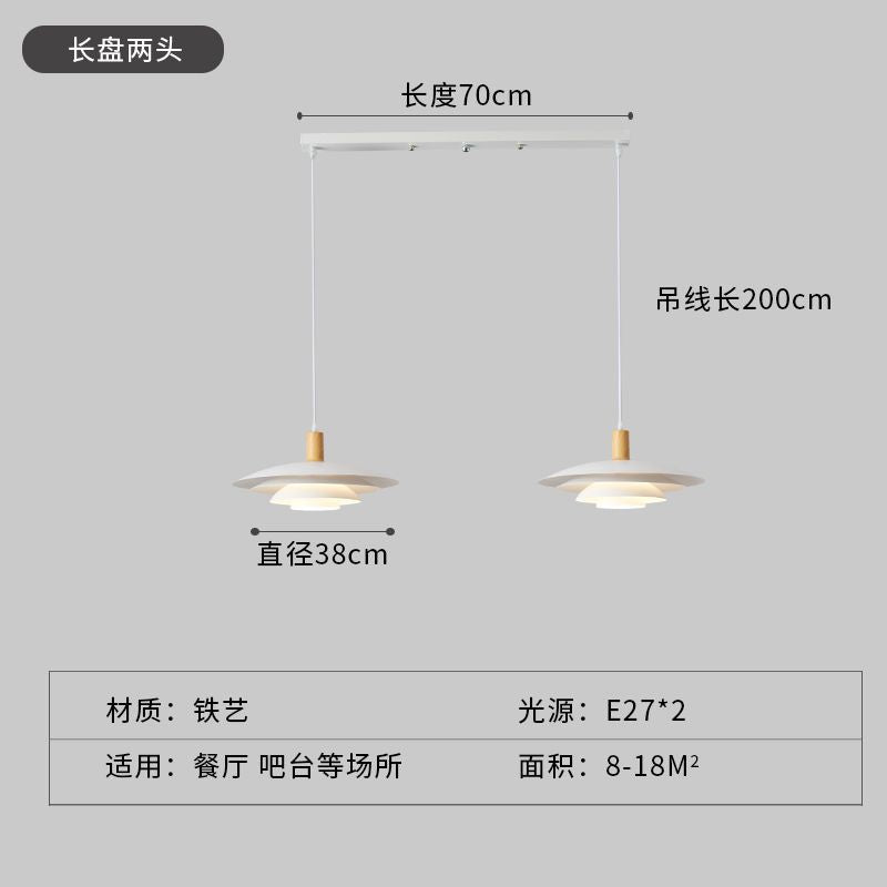 Nordic restaurant chandelier danish designer ph5 flying saucer log dining room medieval cream japanese styleretro dining table