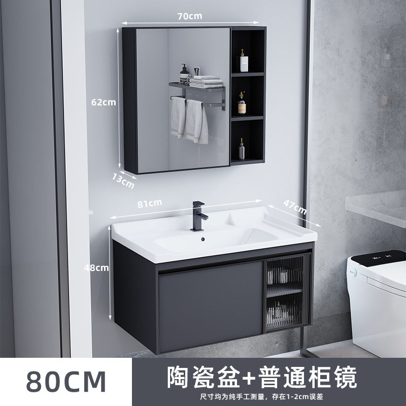 陶瓷一体盆浴室柜镜柜简约现代太空铝智能浴室柜组合套装一件批发