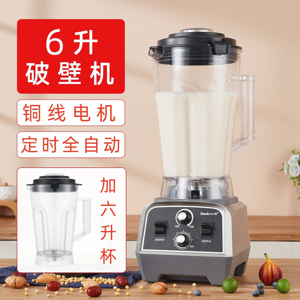 8-liter commercial-grade blender: high-power, large-capacity soy milk maker, pulverizer, mixer, and juice extractor (no filter required)