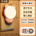 Night light, baby feeding, kids eye protection, sleeping light, bedroom atmosphere light, bedside small table lamp, wall lamp, sleep night