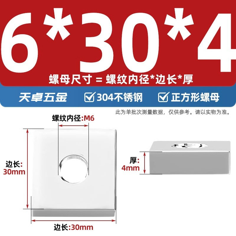 304 stainless steel rectangular nut iron square aluminum profile slider nut square nut M4M5M6M8M10mm