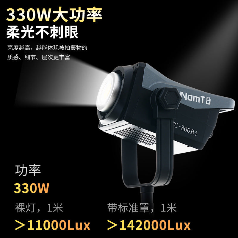 Nantu 330W live stream filling light dual color temperature photo light green screen beauty soft light box clothing live stream light