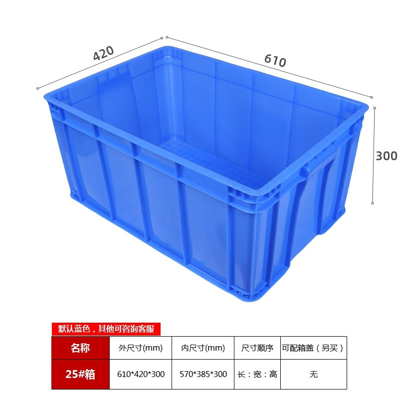 Plastic turnover box with lid thickened rectangular plastic frame large industrial blue plastic box factory transit logistics box