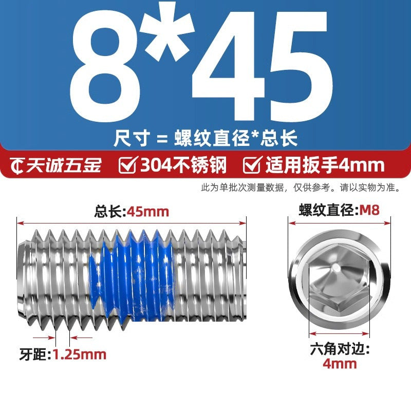 304 stainless steel inner hexagon dispensing, flat end, fixed base meter machine, anti-loosening blue glue coated screw M2-M20