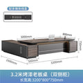 3.2m table (upgraded paint table top + multi-function wire box)