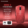Xinmeng zero3 composite carbon fiber lightweight e-sports mouse three-mode wireless bluetooth gaming desktop computer fps