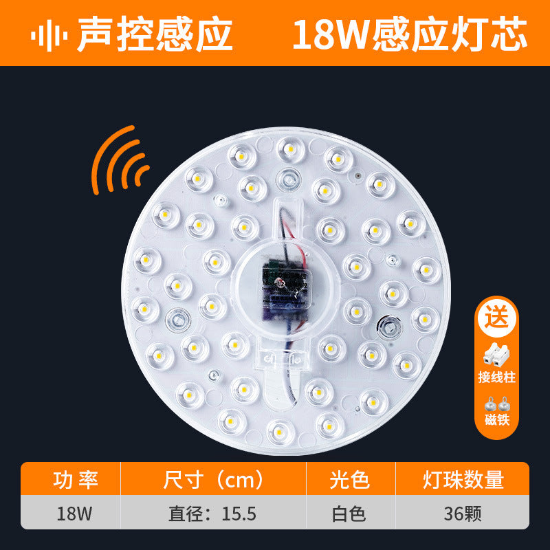 Wick ceiling light led sound and light control radar human body induction module corridor renovation induction wick replacement light source