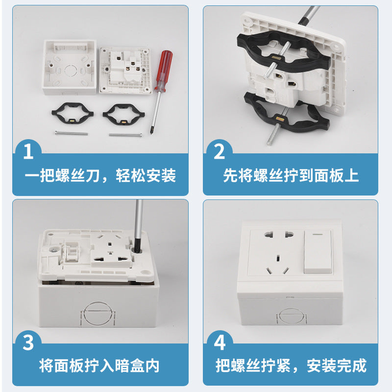 Cassette repairer wire box bottom box 86 type neutral exposed concealed fixed artifact switch socket junction box rhombus type
