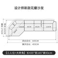 4.35m model [three seats + large corner]
