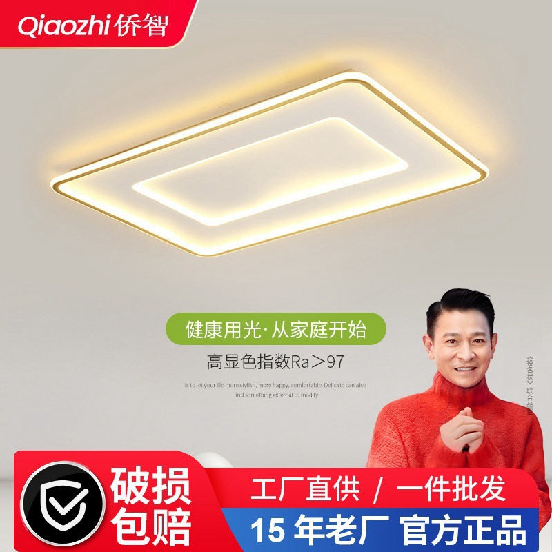 Eye protection ceiling light led living room main light bedroom modern simple atmospheric lighting rectangular whole house Zhongshan lamps