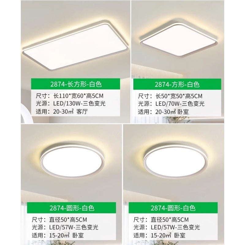 Ultra-thin ceiling lamp, living room main lamp, modern simple bedroom room lamp, dining room lamp, whole house package 1