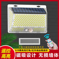 Remote control solar garden lights outdoor lighting new style street lights super bright sensor lights waterproof for home outdoor use