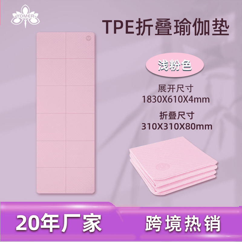 tpe folding yoga mat, 4mm thin portable outdoor eco-friendly odorless balance mat for sports and fitness