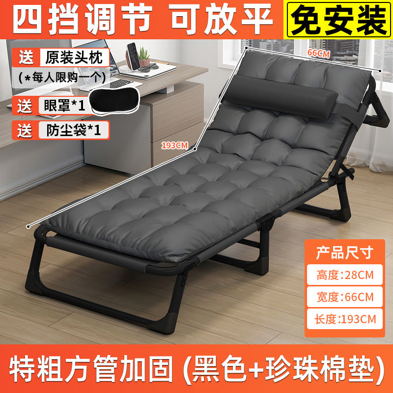 Folding bed foldableall-in-one office recliner office for home lunch break bed adult nap handy gadgetfor home small apartment