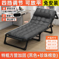 [length 193cm width 66cm] extra thick square tube reinforcement + pearl cotton pad - black model