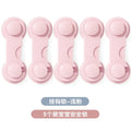 Wholesale double-lock child safety drawer locks - anti-pinch hand protection strips for baby safety - childproof door lock buckles & hook locks