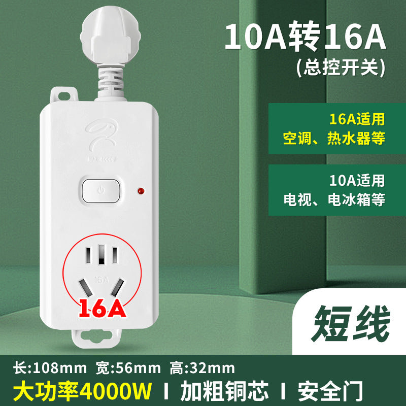 4000w high-power 16a power strip - multi-outlet socket converter for kitchen, induction cooker, electric water heater, and air conditioner