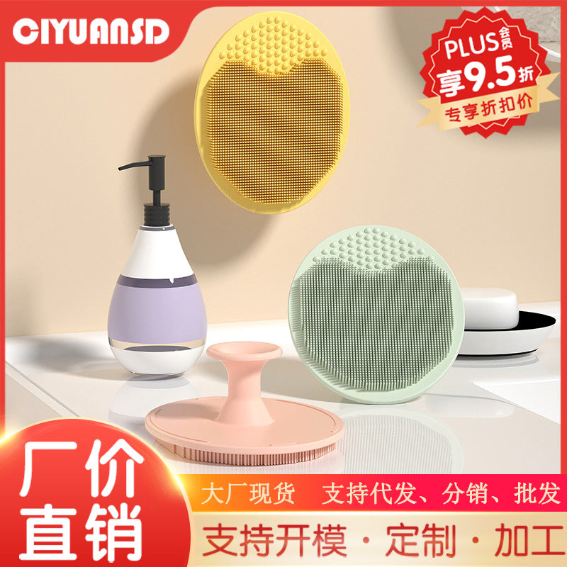 Kids' shampoo brush, silicone bath brush, round face wash brush, baby cleansing soft bristle brush, toddler massage shampoo tool