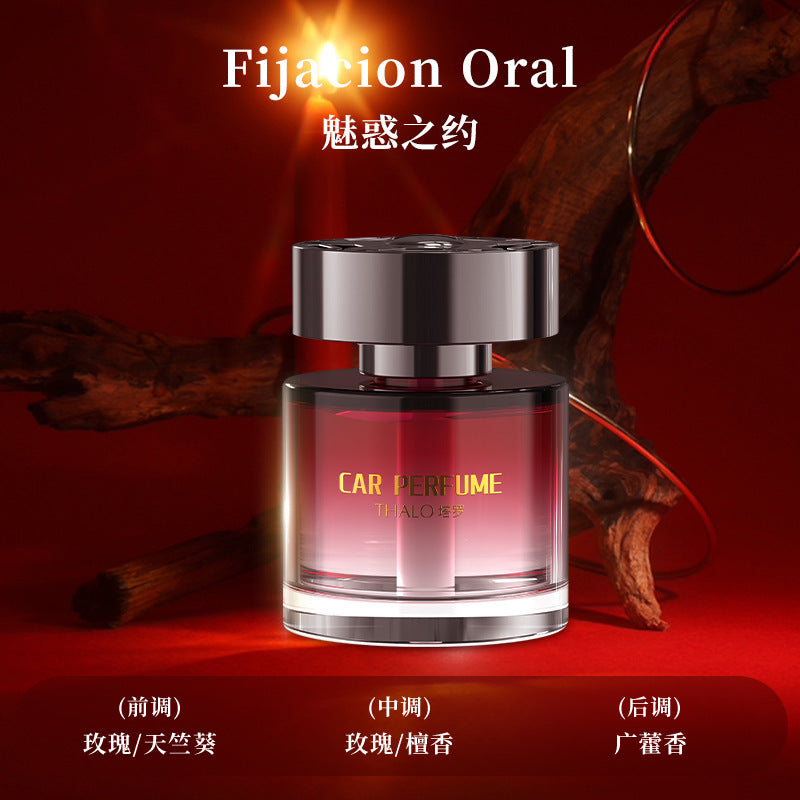 Swiss firmenich fragrance car aromatherapy long-lasting fragrance odor removal cup holder car fragrance air purification factory