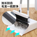 For homefoldable broom dustpan suit combination big cleaning handy gadget single broom sweeping non-stick magnetic absorption