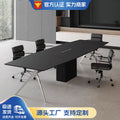 Conference table - minimalist modern office desk, conference room table and chair set, office furniture, large rectangular negotiation and training table