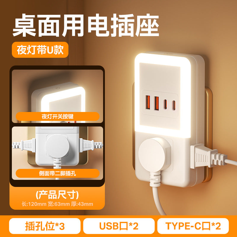 Bedside night light bedroom sleep light time table lamp with socket lighting all-in-one multi-function plug-in wall lamp