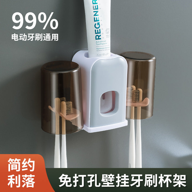 New toothbrush holder and cup set, wall-mounted, no-drill installation, perfect for home use. includes a toothbrush rack and automatic toothpaste dispenser