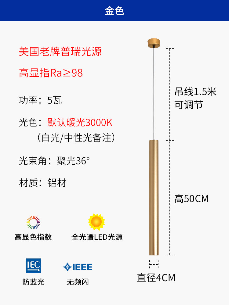 West Asia lighting bar long tube chandelier led cylindrical decorative single head spotlight dining room light living room chandelier spotlight