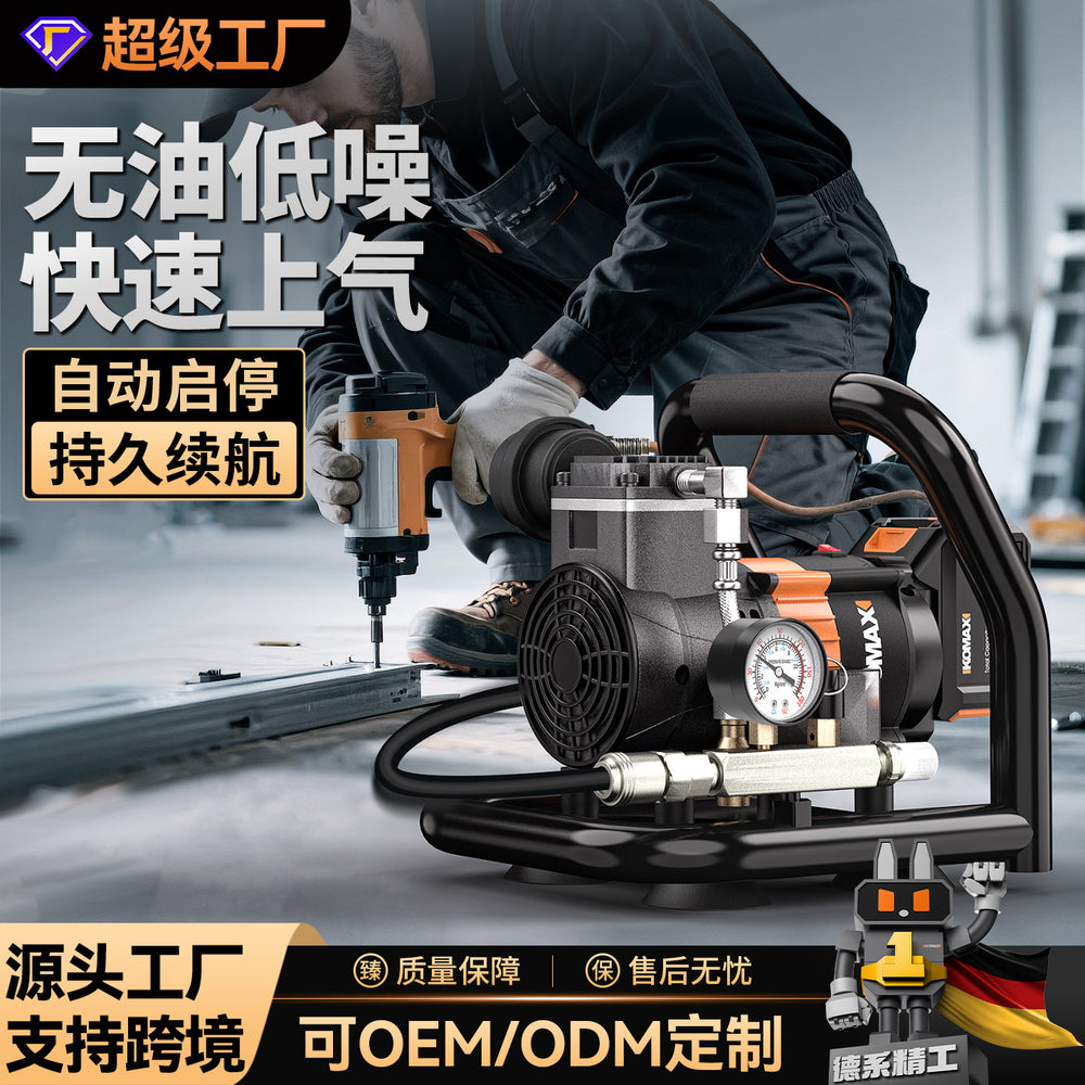Portable lithium battery air compressor, small oil-free inflator pump, high-power oil-free compressor, outdoor portable air pump