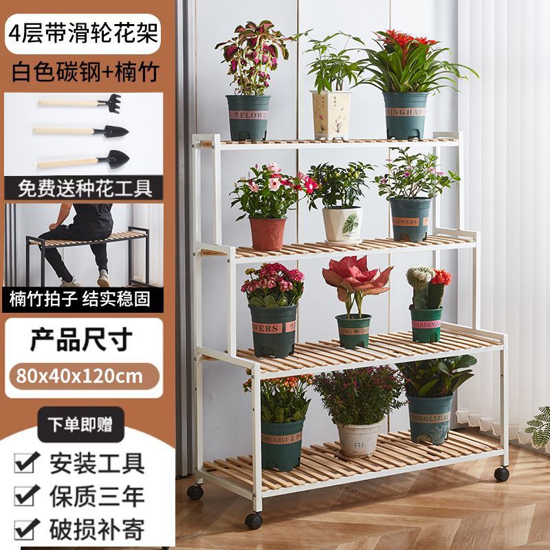 2025 new mobile plant stand with wheels, tiered display shelf, floor-standing multi-layer flower rack for living room, balcony, and outdoor use