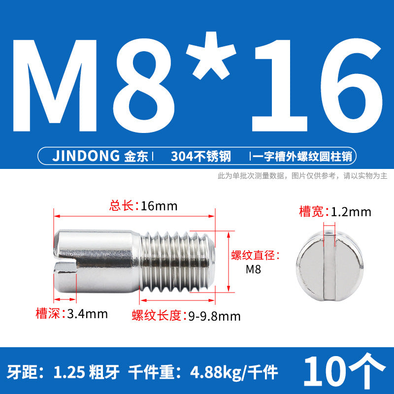 304 stainless steel GB878 one-character groove external thread cylindrical pin positioning pin M2M2.5M3M4M5M6M8M10