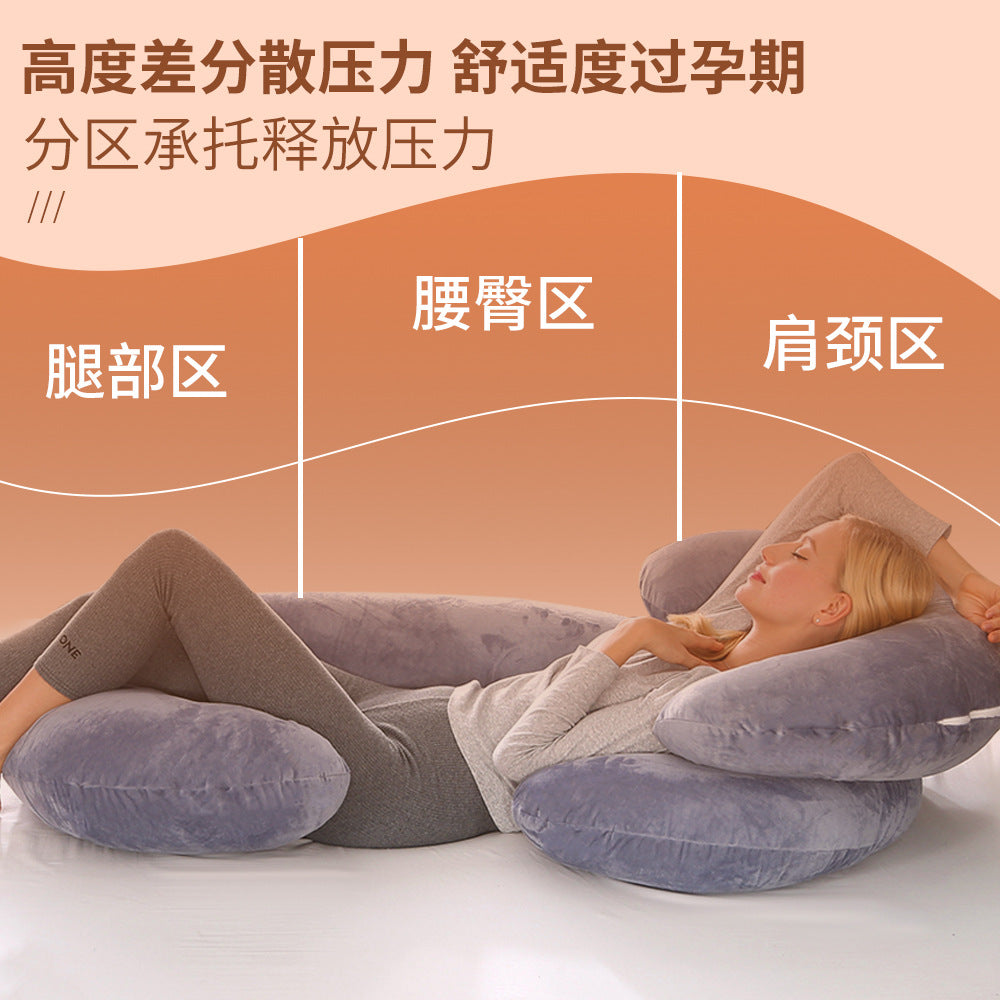 C-shaped maternity pillow matching baby pillow nursing pillow slope pillow maternity pillow detachable washable nursing pillow