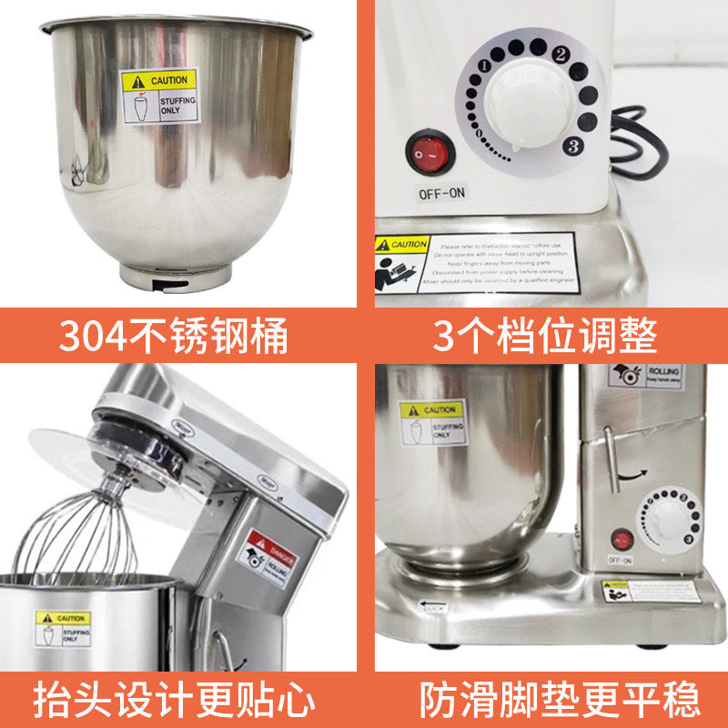 Commercial for home multifunctional whipped cream machine 7l milk cap mixer egg beater noodle maker gong tea chef machine