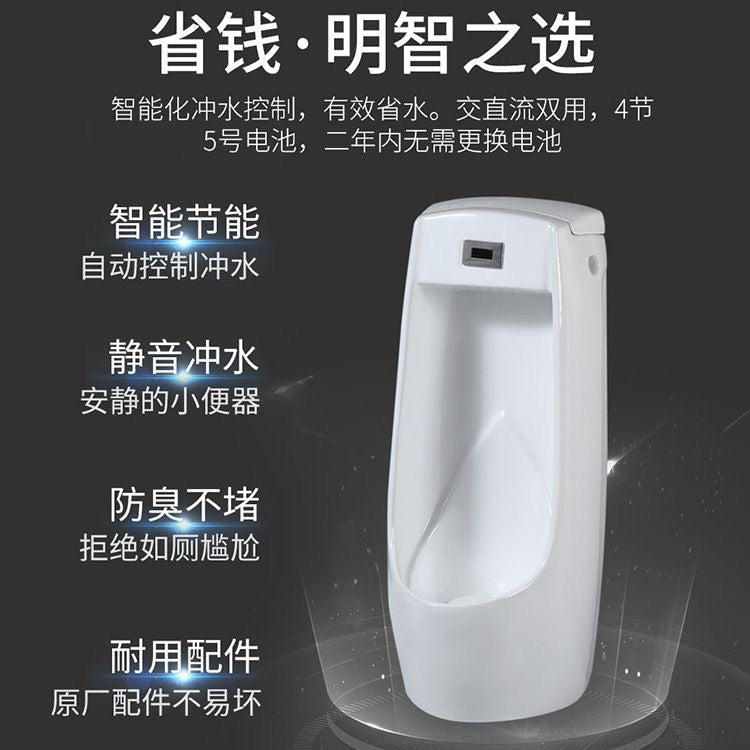 Fully automatic sensor ceramic household engineering special men urinal wall-mounted floor-standing deodorant splash-proof urinal