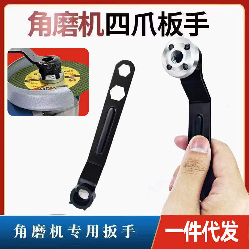 Newly upgraded national standard four-claw angle grinder, special adjustment and disassembly wrench, universal adjustable wrench wholesale