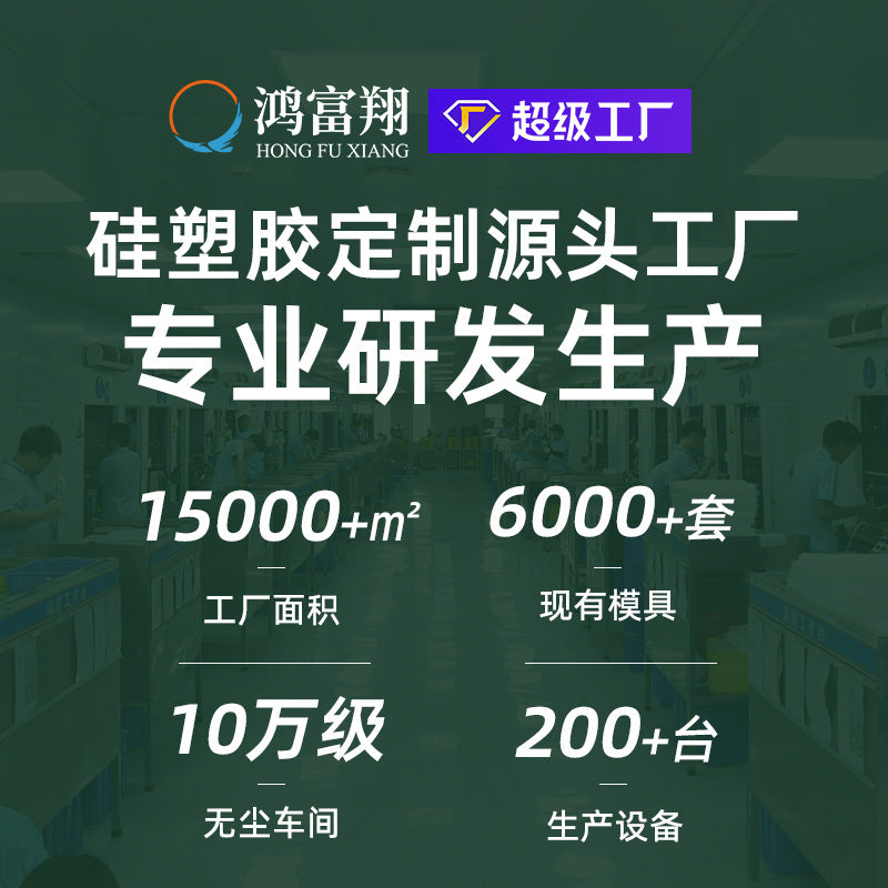 Cross-border supply of food-grade silicone high temperature resistant chocolate molds, six rectangular silicone chocolate molds