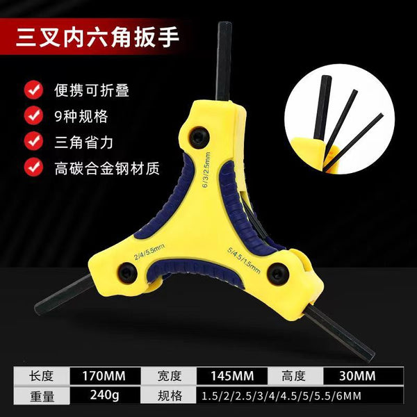 Triangular inner hexagon wrench set Folding maintenance Hexagonal screwdriver tool Universal outer hexagonal plum wrench